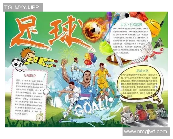 大连业余足球球星的成长之路与草根精神的城市记忆